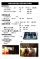 第19回組合まつり