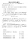 第22回総代会報告