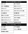 第20回組合まつり（組合まつり・情報交換会抽選会・出展業者と協賛業者）